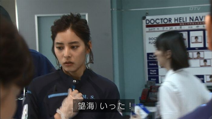 コード・ブルー2話のキャプ31