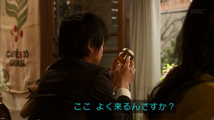 リバース 1話のキャプ95