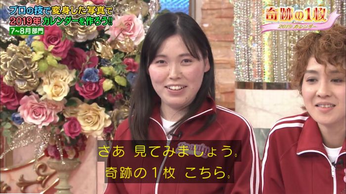 ロンハーのキャプ160