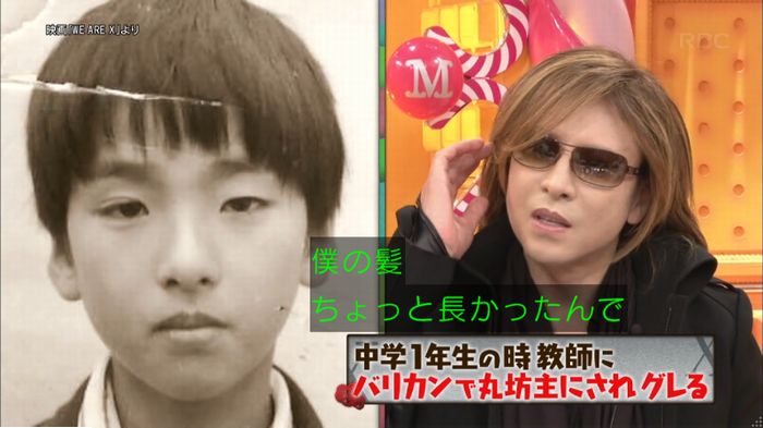 マツコの知らない世界のキャプ127