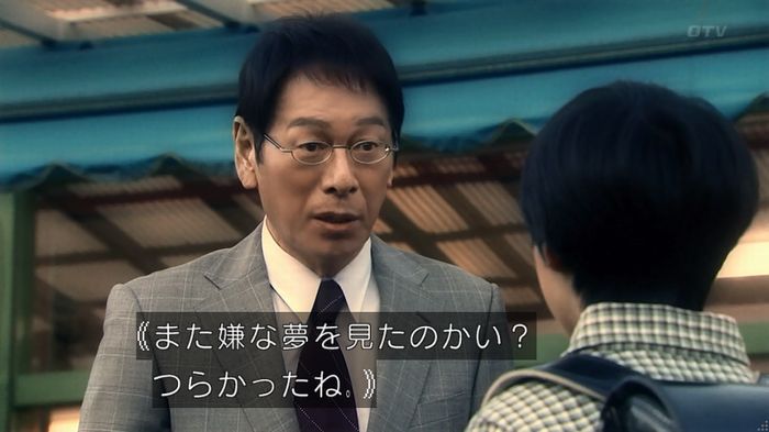 嘘の戦争のキャプ333