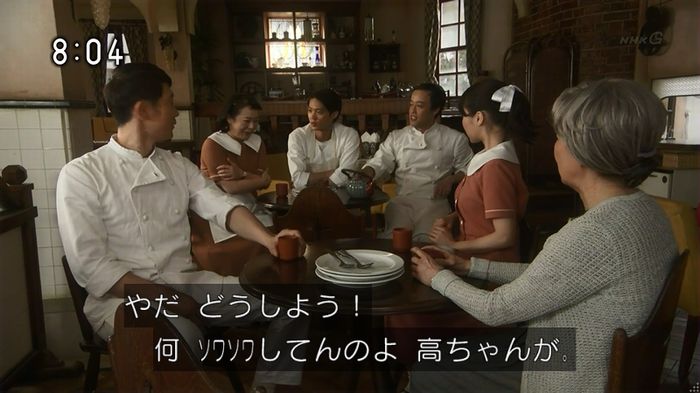 ひよっこ 76話のキャプ58