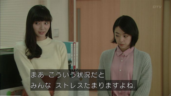 明日の約束のキャプ340