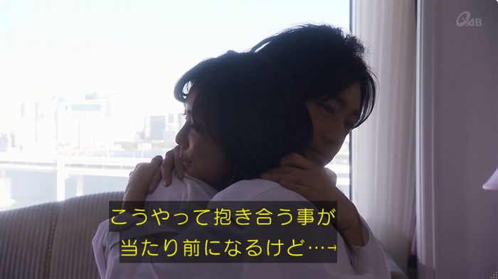 奪い愛 6話のキャプ116