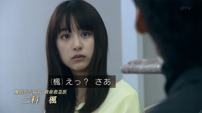 嘘の戦争のキャプ15