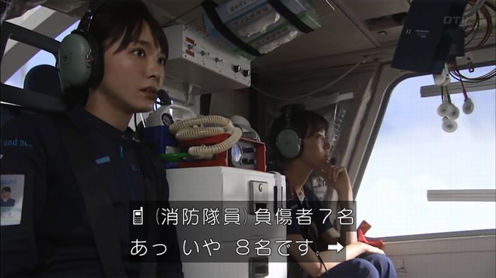 コードブルー 1話のキャプ596