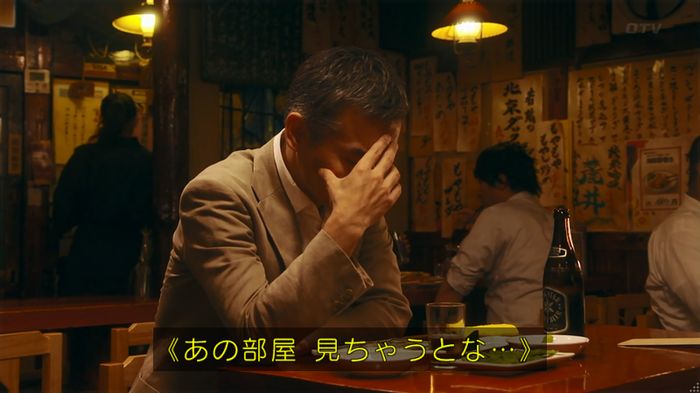 いきもの係 3話のキャプ335