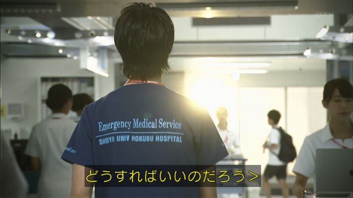 コードブルー3話のキャプ704