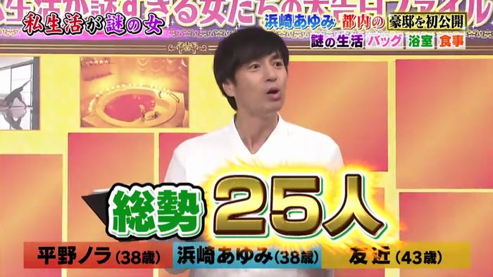 今夜くらべてみましたのキャプ86