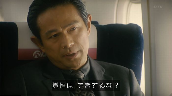 コンフィデンスマンJP 1話のキャプ210