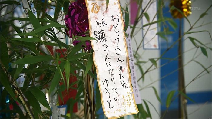 コードブルー 1話のキャプ74