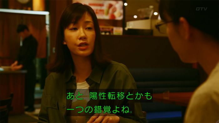 人は見た目が100パーセントのキャプ298