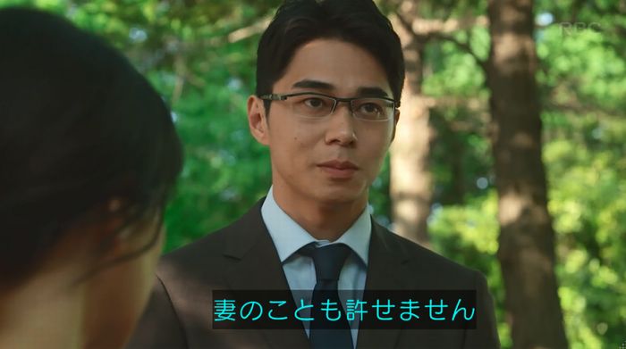 あなたのことはそれほどのキャプ84