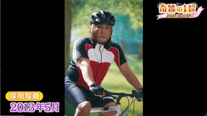 ロンハー奇跡の一枚のキャプ200