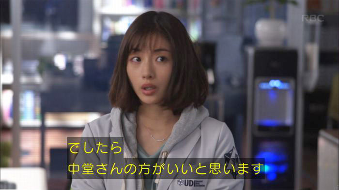 アンナチュラル3話のキャプ40