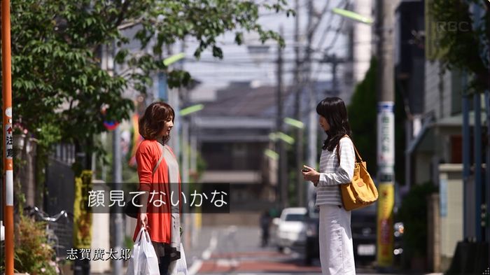リバース 最終回のキャプ31