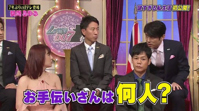 しゃべくり007のキャプ68