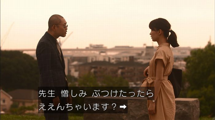 僕たちがやりましたのキャプ331