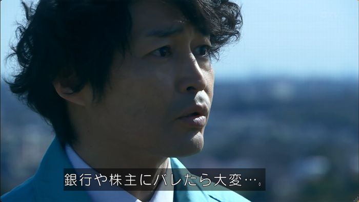 嘘の戦争のキャプ394