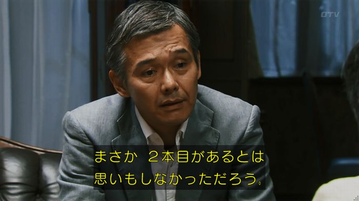 警視庁いきもの係 8話のキャプ679