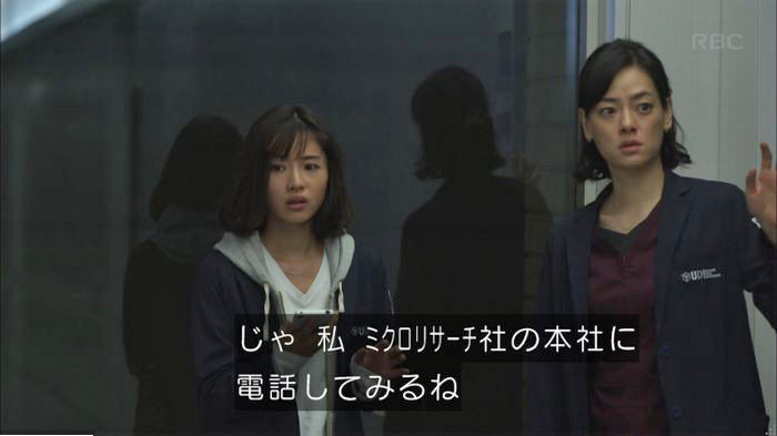 アンナチュラル3話のキャプ644