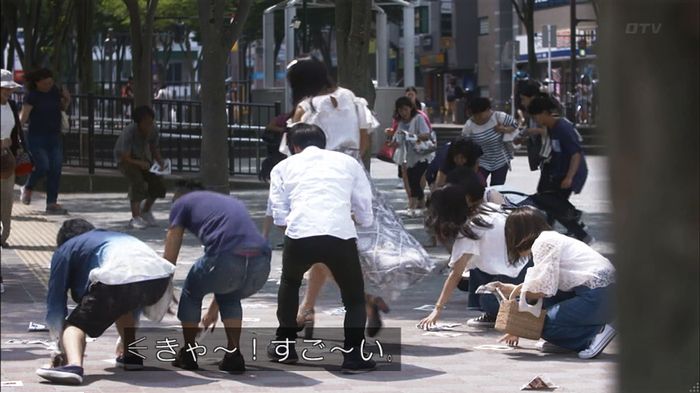 僕たちがやりましたのキャプ612