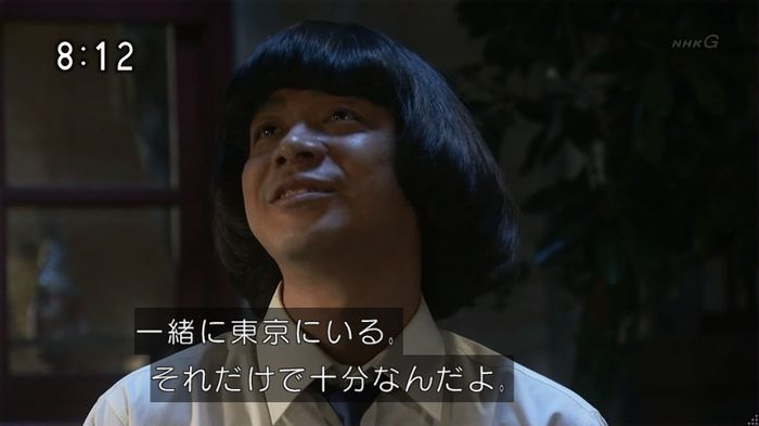 ひよっこ 78話のキャプ152