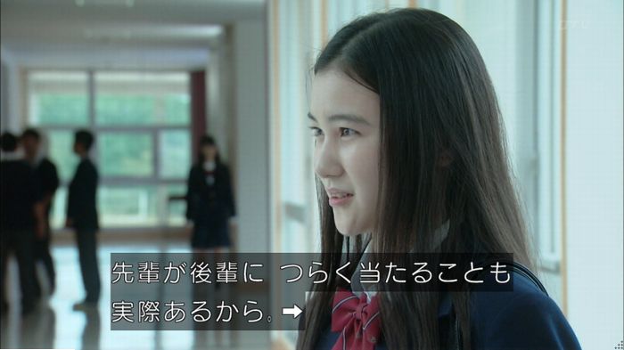 明日の約束のキャプ234