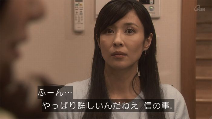 奪い愛 4話のキャプ330