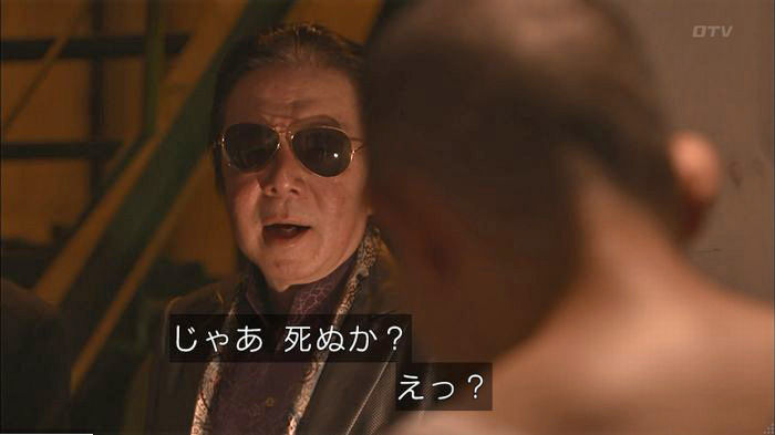 僕たちがやりましたのキャプ322