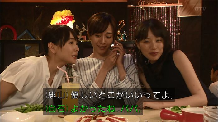 コード・ブルー4話のキャプ16