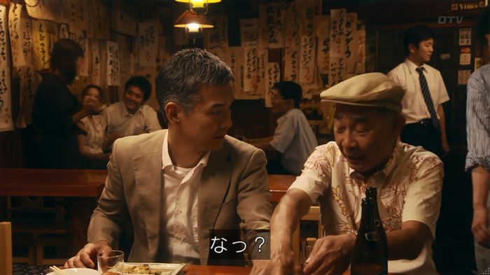 いきもの係 3話のキャプ355