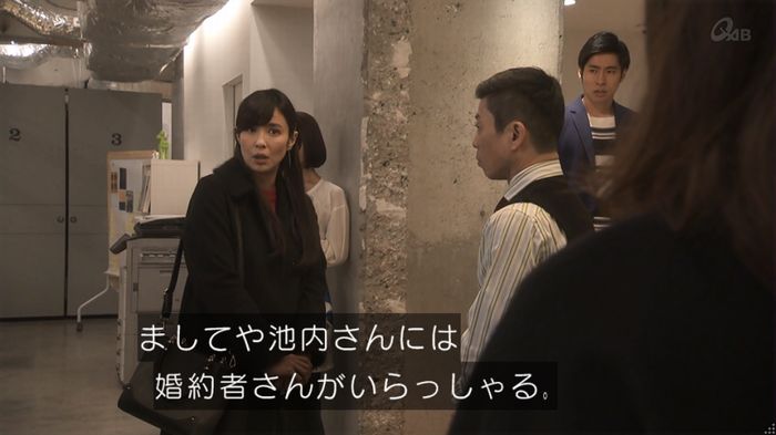 奪い愛 5話のキャプ655