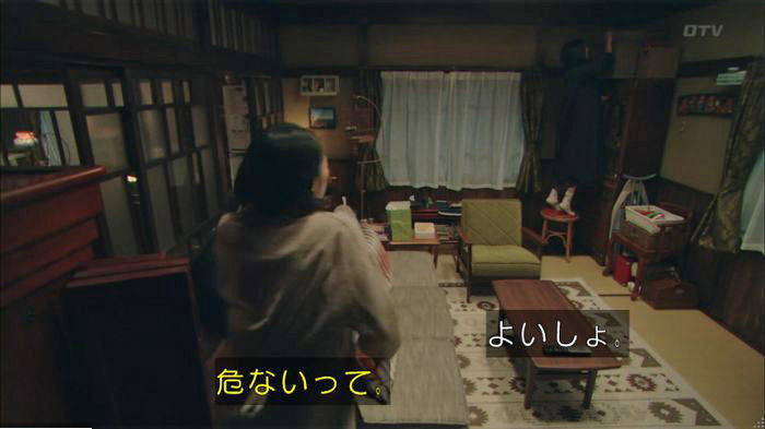 明日の約束のキャプ81
