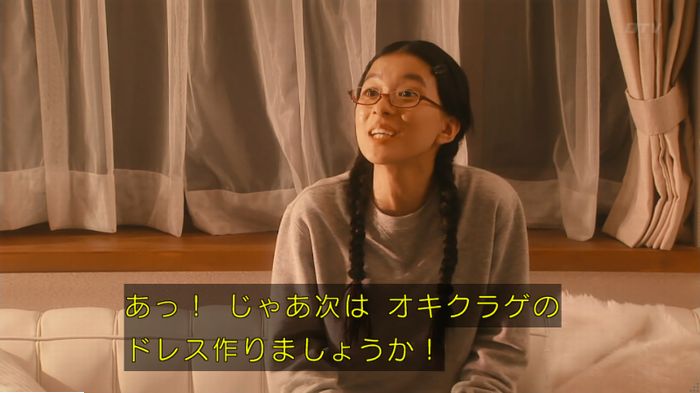 海月姫のキャプ545