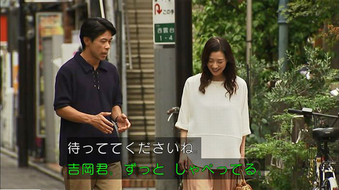 ウツボカズラの夢5話のキャプ234