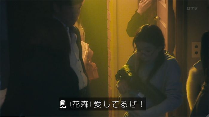海月姫のキャプ682