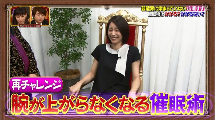 櫻井・有吉THE夜会のキャプ82