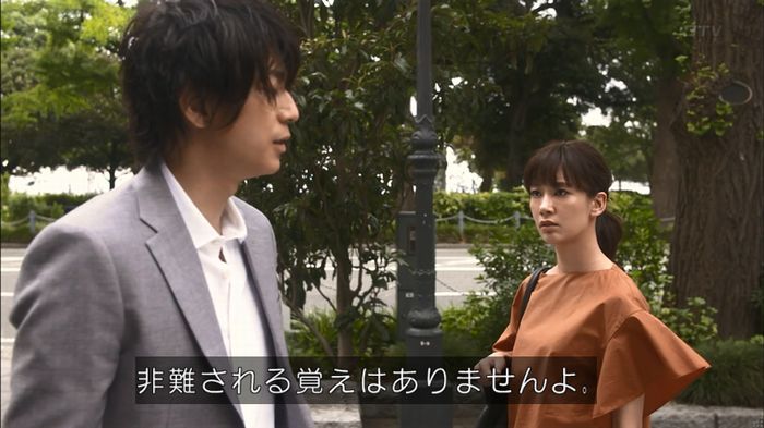 僕たちがやりましたのキャプ451