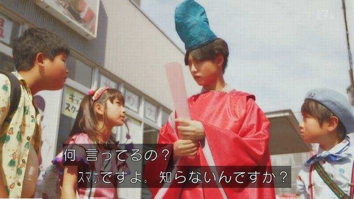 実写おじゃる丸のキャプ63