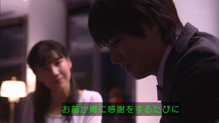 あなそれ 7話のキャプ277