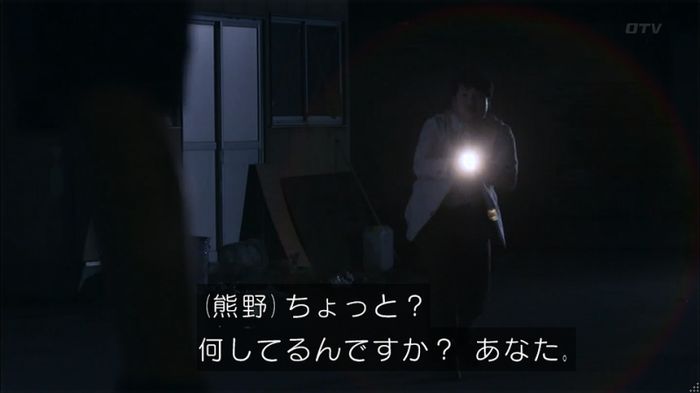 僕たちがやりましたのキャプ431