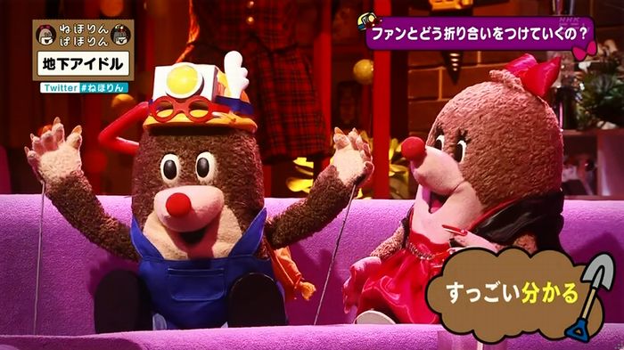 ねほりん 地下アイドル後編のキャプ267