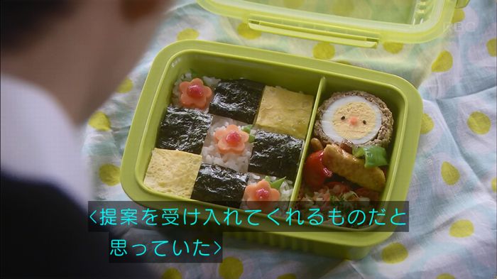 逃げ恥 最終回のキャプ46