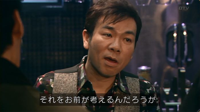 嘘の戦争のキャプ539