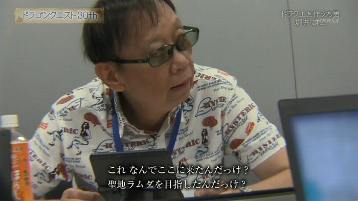 NHKドラクエSPのキャプ76