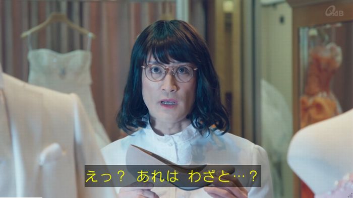 家政婦のミタゾノ 2話のキャプ27