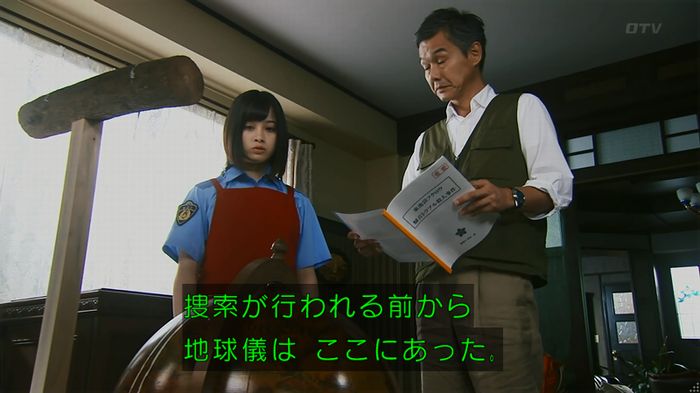 警視庁いきもの係 8話のキャプ249