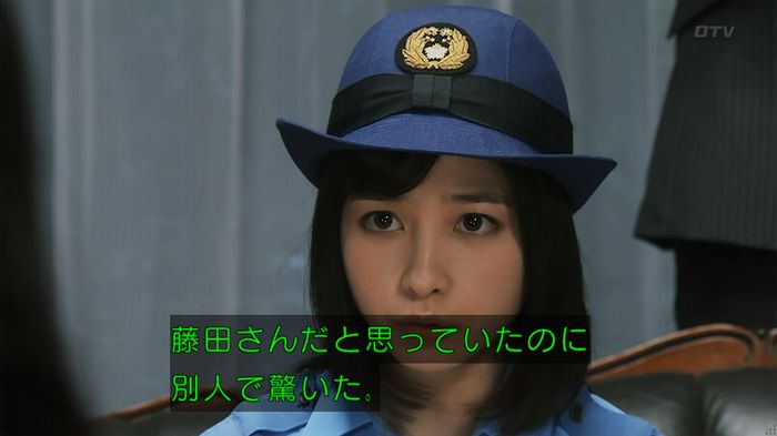 警視庁いきもの係 8話のキャプ717