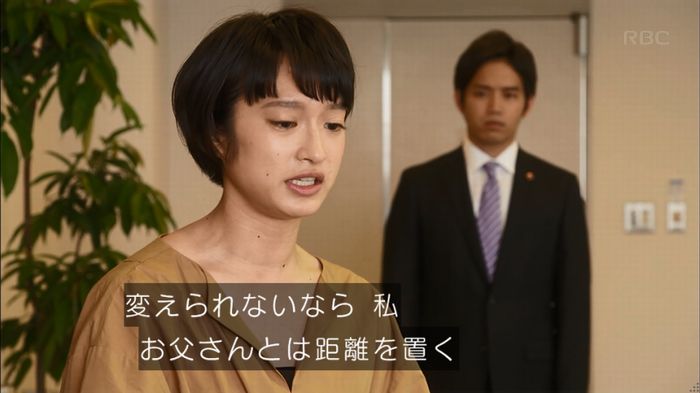 リバース 最終回のキャプ76